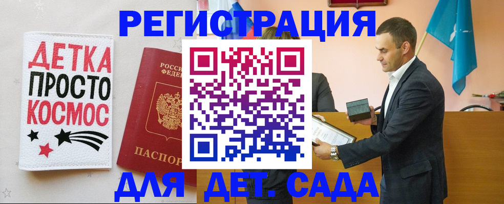 временная регистрация собственник в Кандалакше