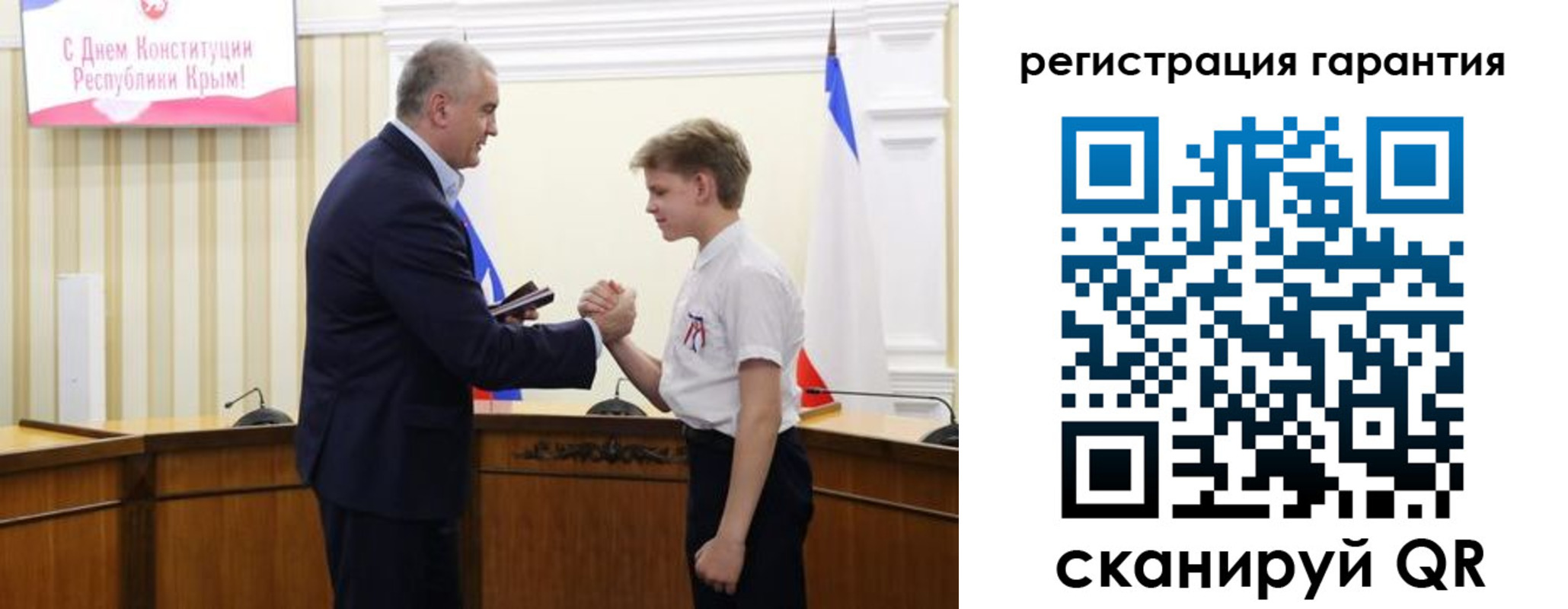 временная регистрация собственник в Кандалакше